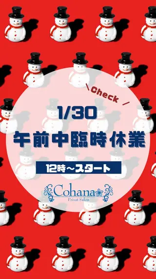 マツエク・マツパ salon cohanaのマツエク・マツパデザイン