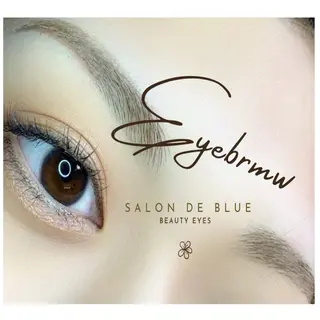 アイブロウ salon de blue所属・salon de blue五反田 土屋のマツエク・マツパデザイン