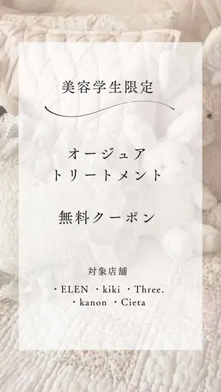 ããã£ã¢ã ðŽð°ðšð赀髪 /ãã³ã¯/髪質æ¹åã®ãã¢ã¹ã¿ã€ã«