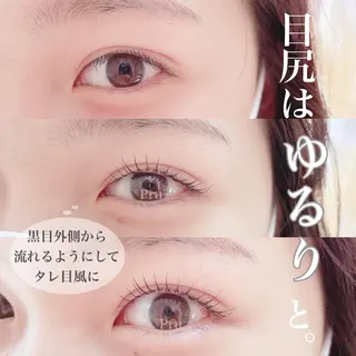 マツエク・マツパ プル eyelashのマツエク・マツパデザイン