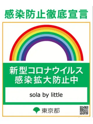 Laf.【ラフ］北坂戸駅前所属・🌈New Open Laf.🌈奥居伸輔のヘアスタイル
