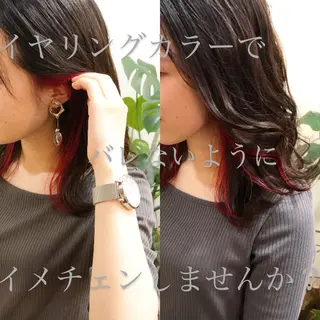 セミロング エクステ・髪質改善・ ブリーチ・吉田大介のヘアスタイル