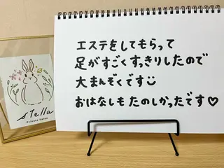 stella所属・stella都度払い 痩身小顔まつげパーマのマツエク・マツパデザイン
