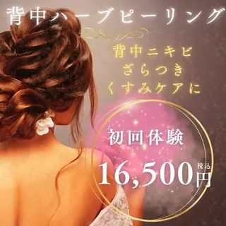 カンナムビューティー麻布十番店所属・bizz bizz 麻布十番🌿のエステ・リラクイメージ