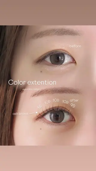 マツエク・マツパ H e l l a所属・パリエク/マツパ H e l l aのマツエク・マツパデザイン