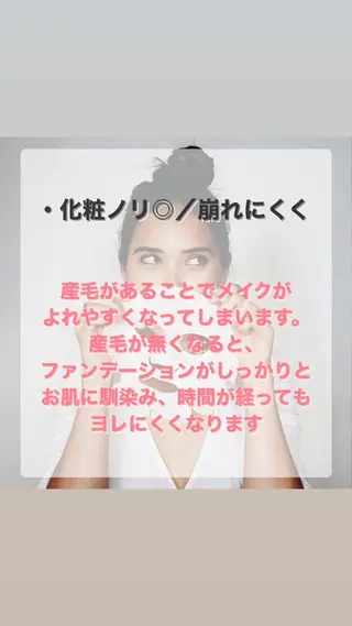 美肌脱毛サロン　琥珀所属・トータルビューティー 琥珀のエステ・リラクイメージ