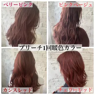 セミロング 🇺🇸ハイライト特 化美容師🇺🇸漆沢のヘアスタイル