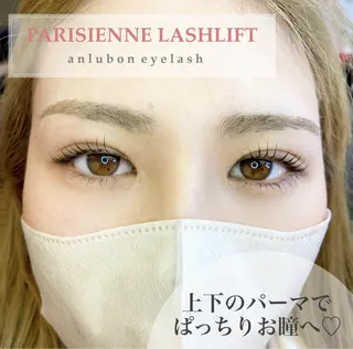 マツエク・マツパ アンルボ ネイル＆アイラッシュ所属・アンルボアイラッシュ (Saori)のその他イメージ