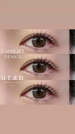 マツエク・マツパ eyelash salon uran所属・uran − ウラン　−のマツエク・マツパデザイン