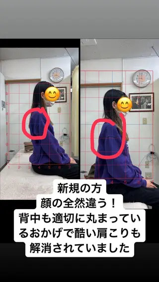 肩こり頭痛さようなら 整体カタギリのエステ・リラクイメージ