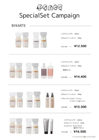 ショート カラー 産後/ツヤ肌/子連れ /保育士在籍サロンのエステ・リラクイメージ