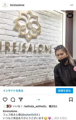 全身痩身✨ キレイサローネ川越店のエステ・リラクイメージ