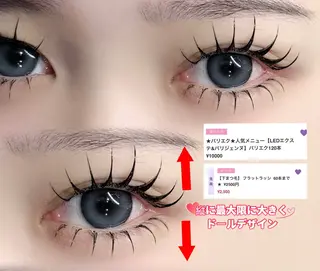 マツエク・マツパ 人気店🌸Ce Ce マツエク＆ネイルのマツエク・マツパデザイン