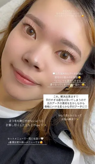 アイブロウ REGOLITH所属・MISA YONEYAMAのマツエク・マツパデザイン