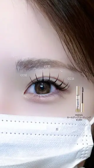 マツエク・マツパ sugar 綱崎愛音のマツエク・マツパデザイン