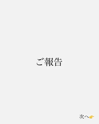 ミディアム カラー パーマ ヘアアレンジ メンズ キッズ peakshair所属・艶々になる髪質改善 𝒀𝑼𝑻𝑶のヘアスタイル