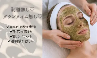 🌿‬肌質改善 ×美顔ケア💫⟡.のエステ・リラクイメージ