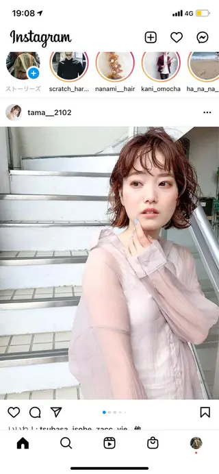 ヘアアレンジ ウスイマイコ カット/ケアカラーのヘアスタイル