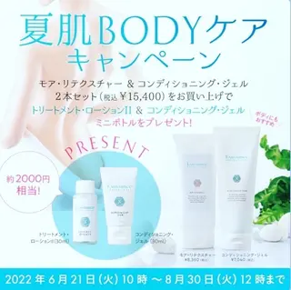 八木 浩子のエステ・リラクイメージ