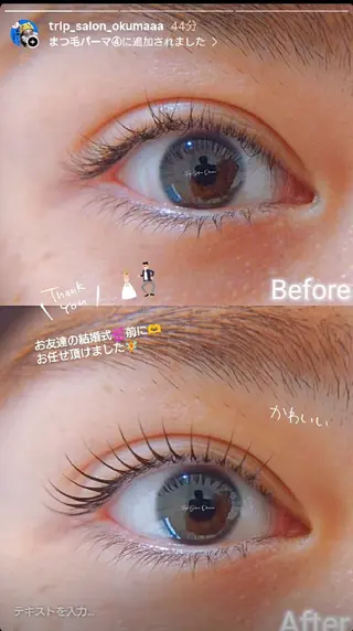 マツエク・マツパ Trip Salon Okuma所属・🅿有❤モテまつ毛❤ 3,590円〜✨新規のマツエク・マツパデザイン