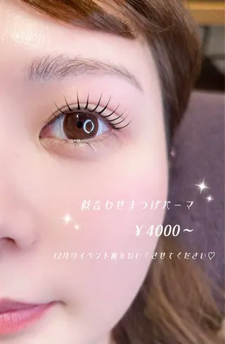 マツエク・マツパ GO TODAY シェアサロン 新宿Aura店所属・ᴇʏᴇ ʟɪsᴛ❤︎ ᴋᴀɴᴀのマツエク・マツパデザイン