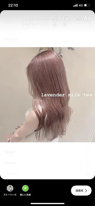 ロング カラー Blue 髪質改善 💎松藤 莉奈のヘアスタイル