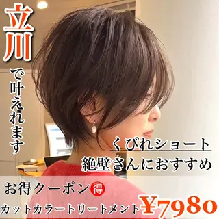 ショート カラー laff 新宿所属・ボブ/ケアパーマ/ レイヤー/縮毛矯正のヘアスタイル