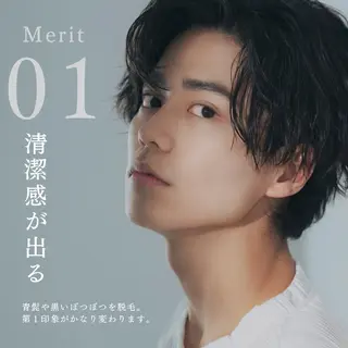 メンズ 有人型セルフサロン 脱毛/痩身/美顔のその他イメージ