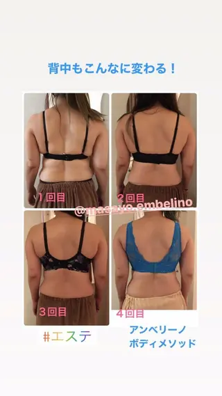 山戸雅代 ~θTHETA~のエステ・リラクイメージ