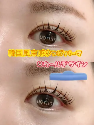 マツエク・マツパ DOT1101 asami🌼のマツエク・マツパデザイン