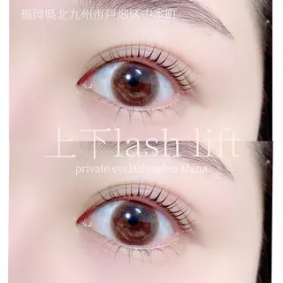 マツエク・マツパ Private  Eyelash Salon Mana所属・川岸 ＊のマツエク・マツパデザイン