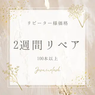 konomi 🧁 神戸三宮のマツエク・マツパデザイン