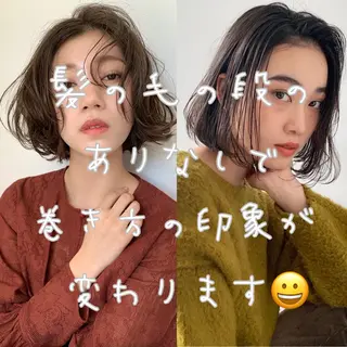 ミディアム カラー ボブ、縮毛矯正👑 心斎橋/高城涼也のヘアスタイル