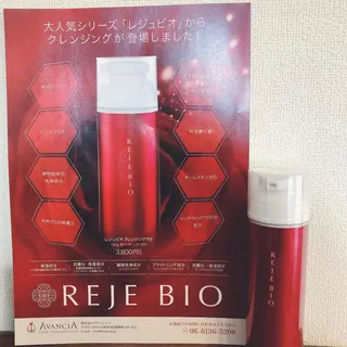 伊藤 順子のエステ・リラクイメージ