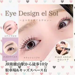 マツエク・マツパ Eye  Design el Sol所属・Eye Design el  Solのエステ・リラクイメージ
