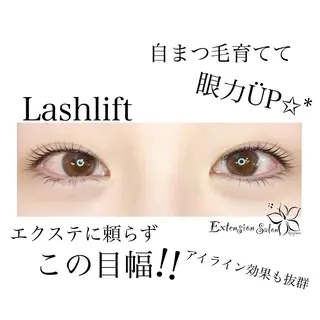 マツエク・マツパ kapua所属・Kapua🌺 マユのマツエク・マツパデザイン