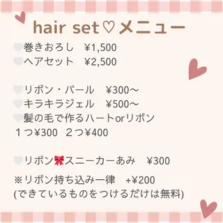 ヘアアレンジ GLOSS♡ ヤマガミコウジのヘアスタイル