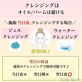 大給 舞衣子のエステ・リラクイメージ