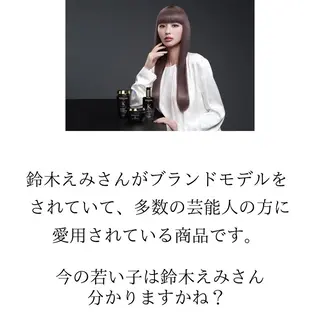 ショート 髪質改善× ハイライト溝江のヘアスタイル