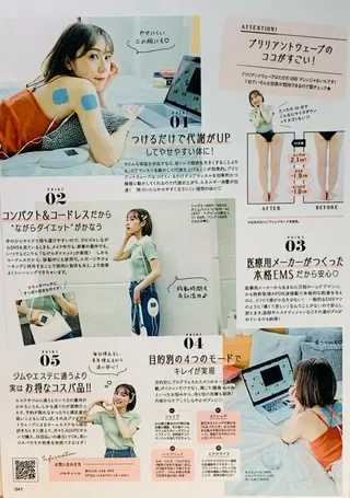 痩身&美肌サロン 三浦のエステ・リラクイメージ