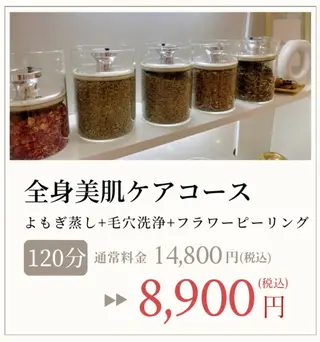 Beauty Salon Family所属・ビューティーサロン ファミリーのエステ・リラクイメージ