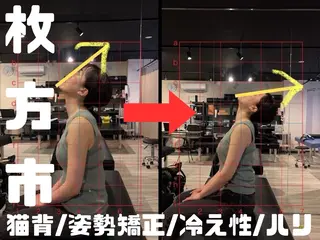 後藤 怜士のエステ・リラクイメージ