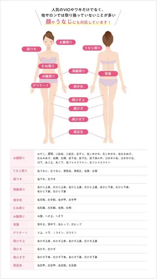 カラー パーマ ヘアアレンジ メンズ キッズ ネイル マツエク・マツパ アイブロウ beauty salon epのその他イメージ