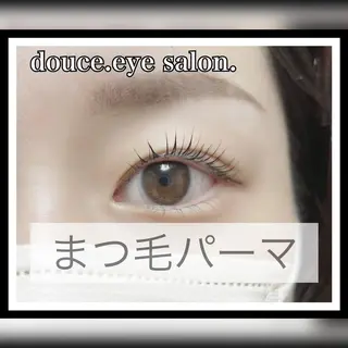 マツエク・マツパ mes yeux eye salon.のマツエク・マツパデザイン