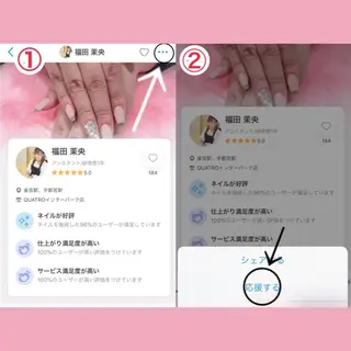 ネイル 星野 茉央のネイルデザイン