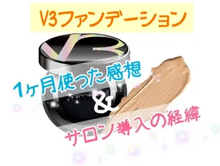 ショート カラー パーマ ヘアアレンジ メンズ キッズ ネイル マツエク・マツパ 痩身&ボディ 結果出し🌟丹野のエステ・リラクイメージ