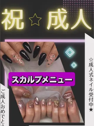 ネイル RE💟N.NAIL ラテン系お姉さんのネイルデザイン