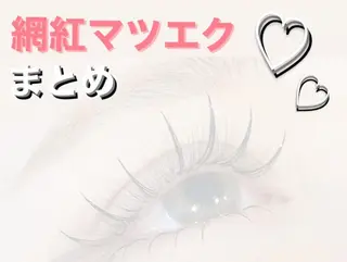 ネイル マツエク・マツパ Cat's eye TOKYO 新宿店のネイルデザイン