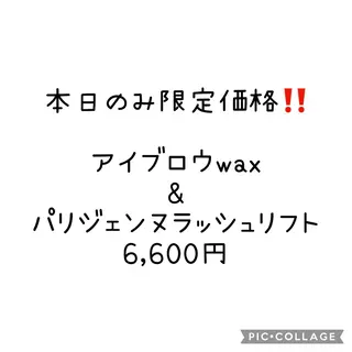 マツエク・マツパ アイブロウ eyelist mikiのマツエク・マツパデザイン