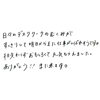 肩こり首こり専門🪽 呼吸が深くなるサロンのエステ・リラクイメージ